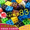 聪乐美卡卡塔米诺塑料拼装六面拼插积木小3-6周岁7岁男孩益智儿童玩具女孩（俄罗斯方块+金字塔之巅572粒+72配件）
