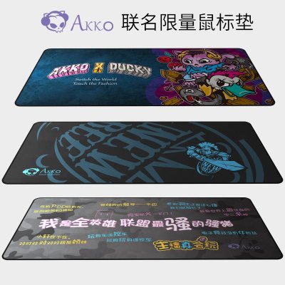 艾酷Akko X Ducky大号鼠标垫桌垫电竞动漫电脑定制胶垫Newbee战队定制/PDD骚猪鼠标垫