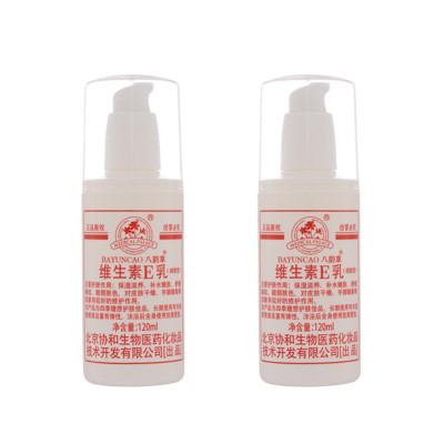 北京协和维生素e乳八韵草泵头ve乳 按压式泵头维生素e乳 按压式120mlx