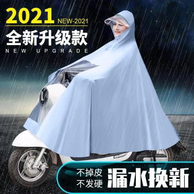 雨衣电动车摩托车雨衣单人电瓶车透明帽檐加大加厚男女雨披防暴雨宇璇