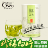 2020新茶安吉白片正品珍稀雨前一级正宗高山绿茶100g