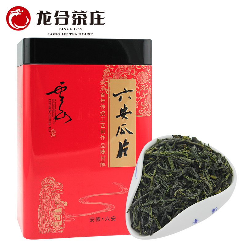 2020新茶春茶安徽特二级六安瓜片手工绿茶250g罐装雨前茶叶直销茶