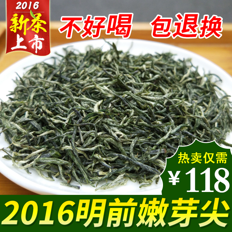 2020新茶 五峰毛尖 明前毛尖绿茶散装茶叶嫩芽高山毛尖250g