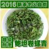 2020年新茶 绿茶 安徽黄山名茶黄山毛峰 鲍坦卷螺青 250g
