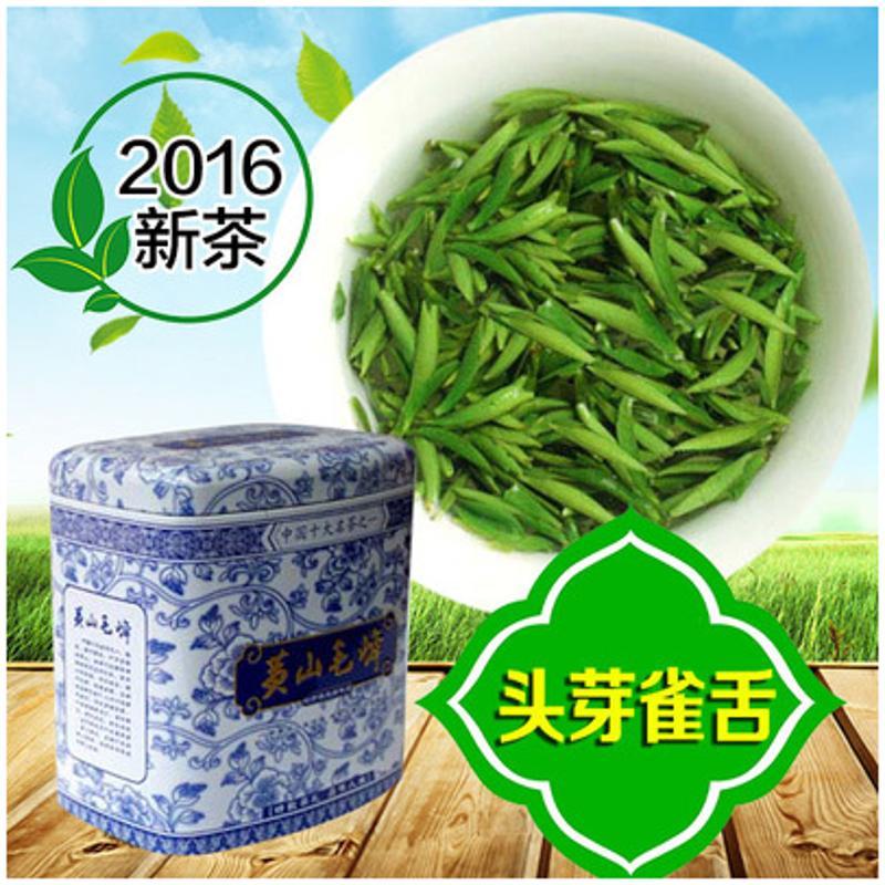 茶叶 安徽绿茶 黄山毛峰 2020年新茶 头芽雀舌 春茶 100g