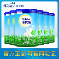 Nutrilon诺优能3段幼儿配方奶粉800g罐宝宝奶粉牛栏进口 6罐