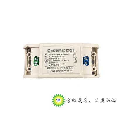 帮客材配 浴霸空调型CW-27C06/26K01 LED驱动器 控制器