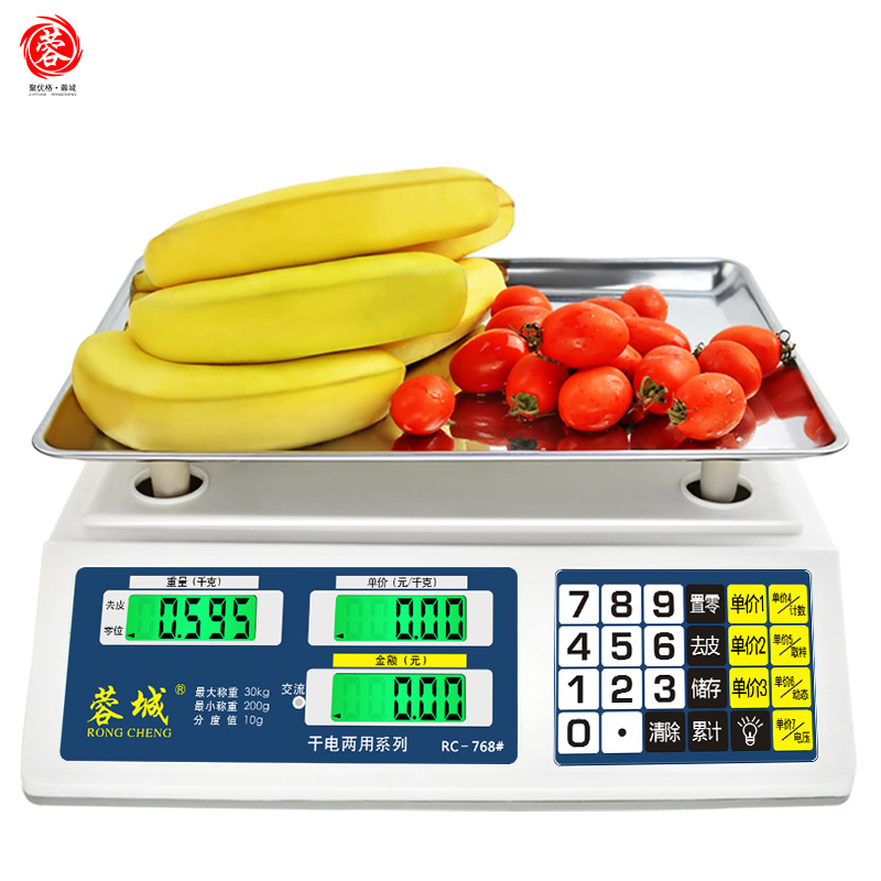 蓉城rongcheng电子称30KG计价秤台秤蔬菜水果厨房秤精准电子磅称超市秤商用称重电子秤