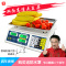 蓉城rongcheng电子称30KG计价秤台秤蔬菜水果厨房秤精准电子磅称超市秤商用称重电子秤