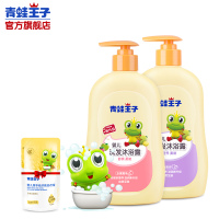 青蛙王子婴儿洗发沐浴露两瓶装（水果精华）310ml+（牛奶精华）310m