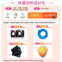 台式赠品【颜色随机发货，以实际物品为准】 小音响+网线+鼠标垫