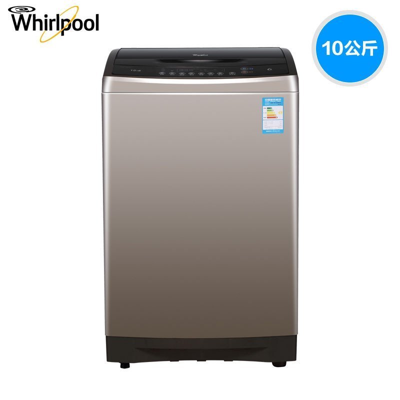 惠而浦洗衣机WB100S 10公斤洗涤容量 大容量波轮洗衣机