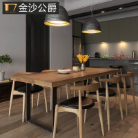 金沙公爵北欧风实木铁艺餐桌椅组合现代简约餐厅咖啡奶茶店吃饭桌