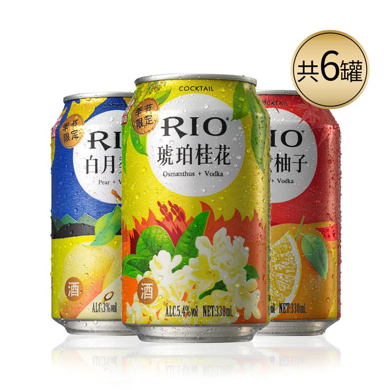 RIO锐澳鸡尾酒套餐预调酒 梨子 柚子 桂花酒图片