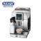 De Longhi/德龙 意大利意式全自动咖啡机家用进口咖啡机全自动无需滤纸ECAM23.450.S