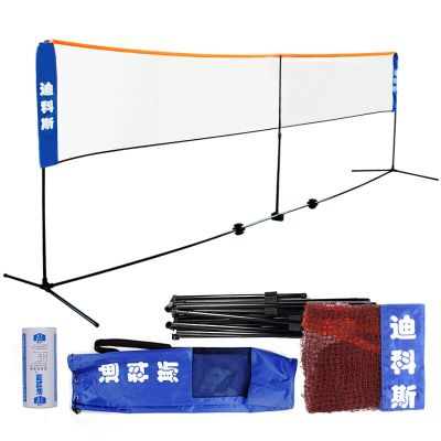 迪科斯 羽毛球网架便携式折叠羽毛球网架 3.1米