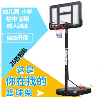 篮球架篮球框可升降移动青少年室内户外成人家用训练可升降移动闪电客儿童篮筐幼儿园篮球架