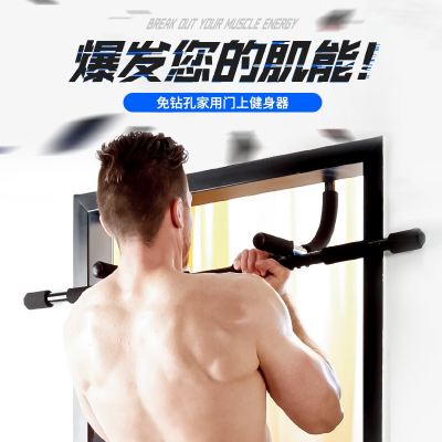 迪科斯家用健身器材单杠门上引体向上室内墙体免打孔多功能运动器材