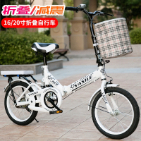 新款折叠自行车闪电客20寸减震男女孩便携成人公主车青少年代步女士单车