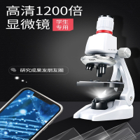 初中光学显微镜闪电客10000倍家用儿童科学小学生玩具男孩实验套装