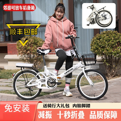 折叠自行车女士成人变速超轻便携轻便上班男学生儿童20寸16寸单车