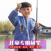 儿童鱼竿钓鱼竿小孩初学者儿童专用鱼钩套装闪电客4岁12真6迷你袖珍超短