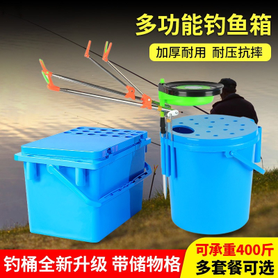 闪电客钓箱全套多功能可坐钓鱼桶装鱼桶钓鱼箱野钓桶活鱼桶