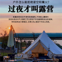 蒙古包帐篷户外露营金字塔带烟囱印第安棉布野外野营野餐用品装备