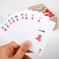 纸牌麻将扑克牌塑料旅行便携家用纸麻将144张纸牌送2色子