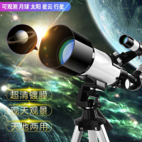 热卖天文望远镜40070高倍高清专业儿童观星观景天地两用