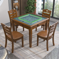木麻将桌餐桌两用手搓简易家用象棋桌折叠闪电客正方形棋牌桌椅组合
