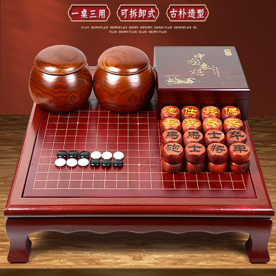 围棋套装可拆卸两用围棋桌套装闪电客围棋象棋五子棋黑白棋