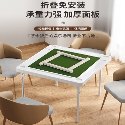 折叠麻将桌手搓手动麻雀枱便携式迈高登简易麻将台家用小型多功能棋牌桌