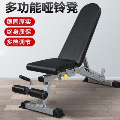 哑铃凳商用健身器材家用健身椅飞鸟卧推床闪电客多功能腹肌运动仰卧起坐