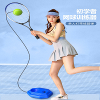 闪电客网球回弹训练器网球拍单人带线回弹有绳高弹力一个人自打健身