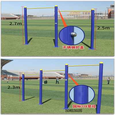 闪电客室外单杠双杠小区广场引体向上户外单杠肋木架健身器材家用高低杠