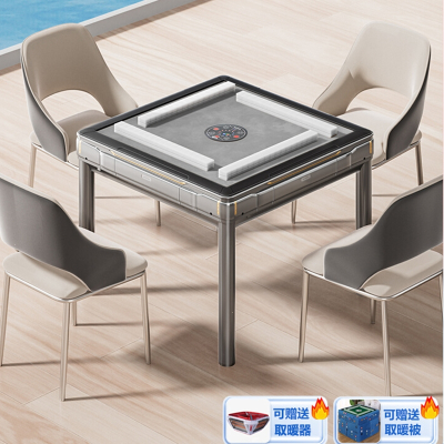 闪电客低音智能餐桌麻将机全自动四腿现代餐桌两用家用麻将桌