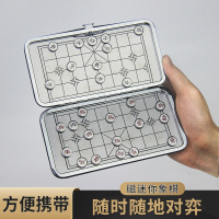 闪电客中国小象棋折叠磁性便携式磁石象棋学生小号益智棋类套装棋盘