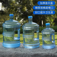 纯净水桶户外家用储水桶装自驾游矿泉水空桶pc便携饮水机