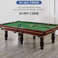 路飞台球桌标准型家用大理石中式黑八桌球台乒乓球二合一商用球厅