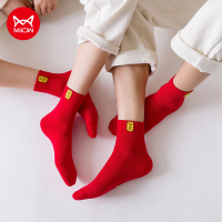 [4双装]猫人袜子男女本命年大红袜结婚喜庆情侣中筒袜休闲棉袜红色 均码