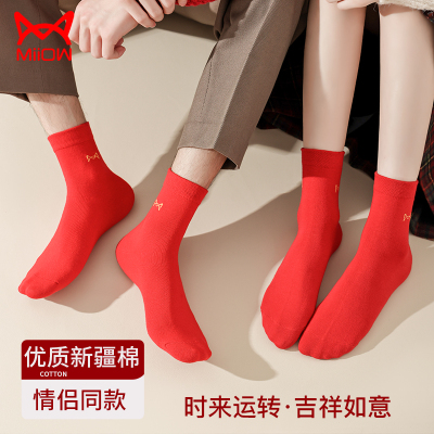 [5双装]猫人红品袜子男女棉袜本命年鸿运婚庆舒适大红色秋冬情侣休闲中筒袜