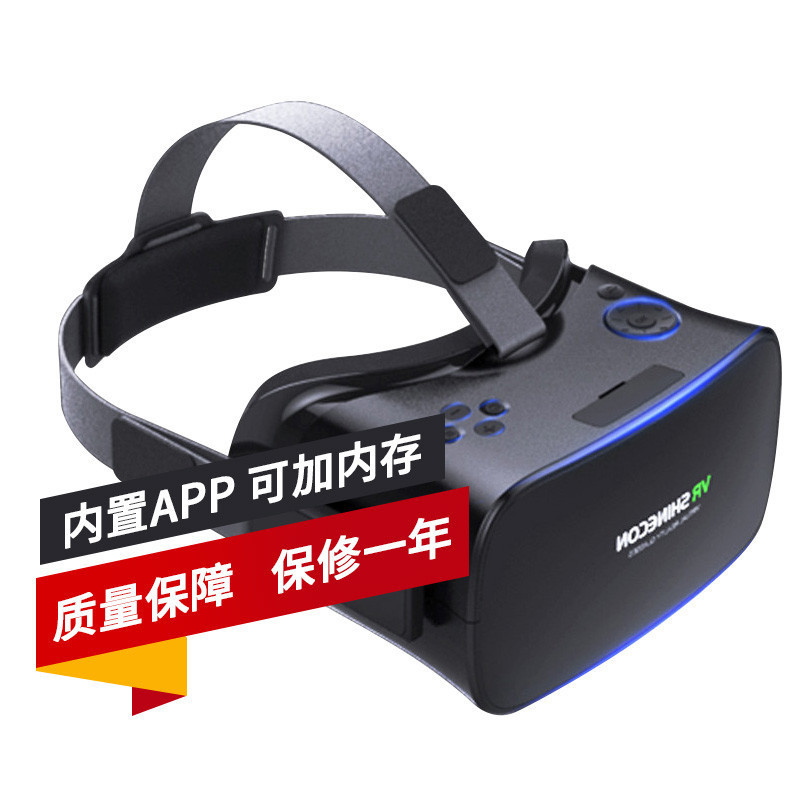 SHINECON观影神器VR一体机3D虚拟现实智能眼镜手机头戴式谷歌安卓