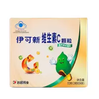 伊可新维生素C维C1岁以上保健食品 VC粉