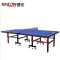 健伦(JEEANLEAN) 乒乓球台 家用训练健身 比赛 乒乓球桌 户外可折叠 专业级KL310乒乓球台