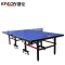健伦(JEEANLEAN) 乒乓球台 家用训练健身 比赛 乒乓球桌 户外可折叠 专业级KL310乒乓球台