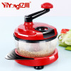 YiYong亿用多功能切菜器擦丝器手动绞肉机绞菜机 家用绞馅机蒜泥 送原装刀片 红色