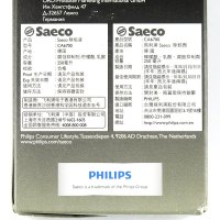 飞利浦(Philips)喜客Saeco 全自动咖啡机除垢剂 清洁液 CA6700清洗液全新原装正品
