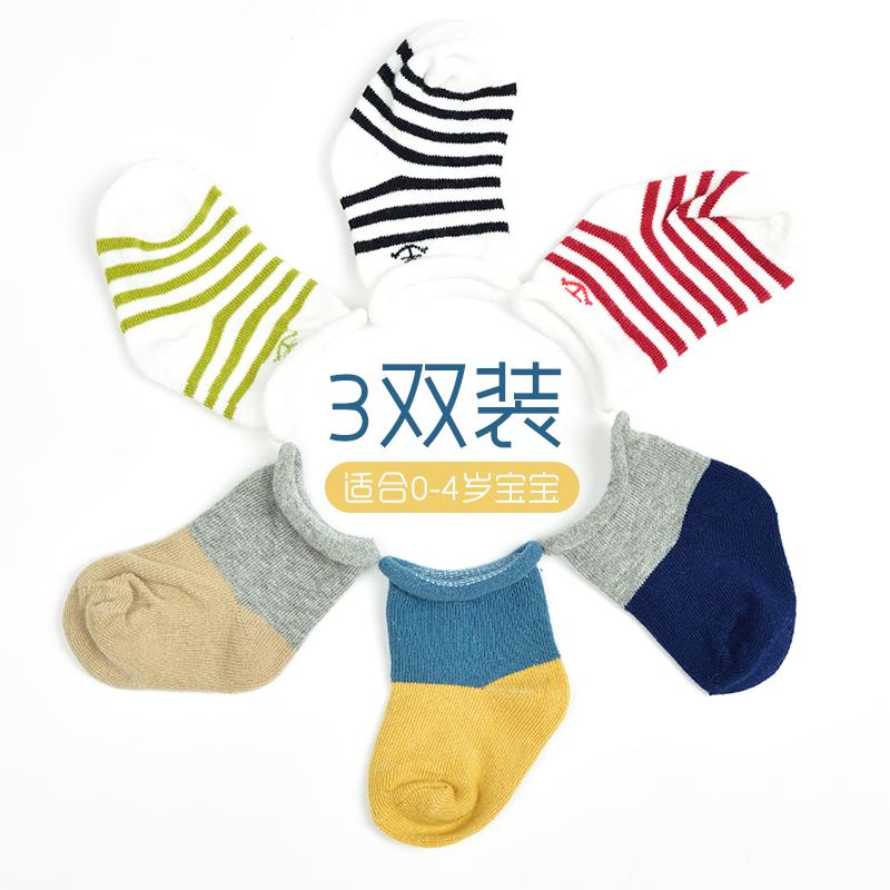 青莓时尚3双装儿童短袜婴幼儿宝宝袜子 男女童秋冬保暖袜子