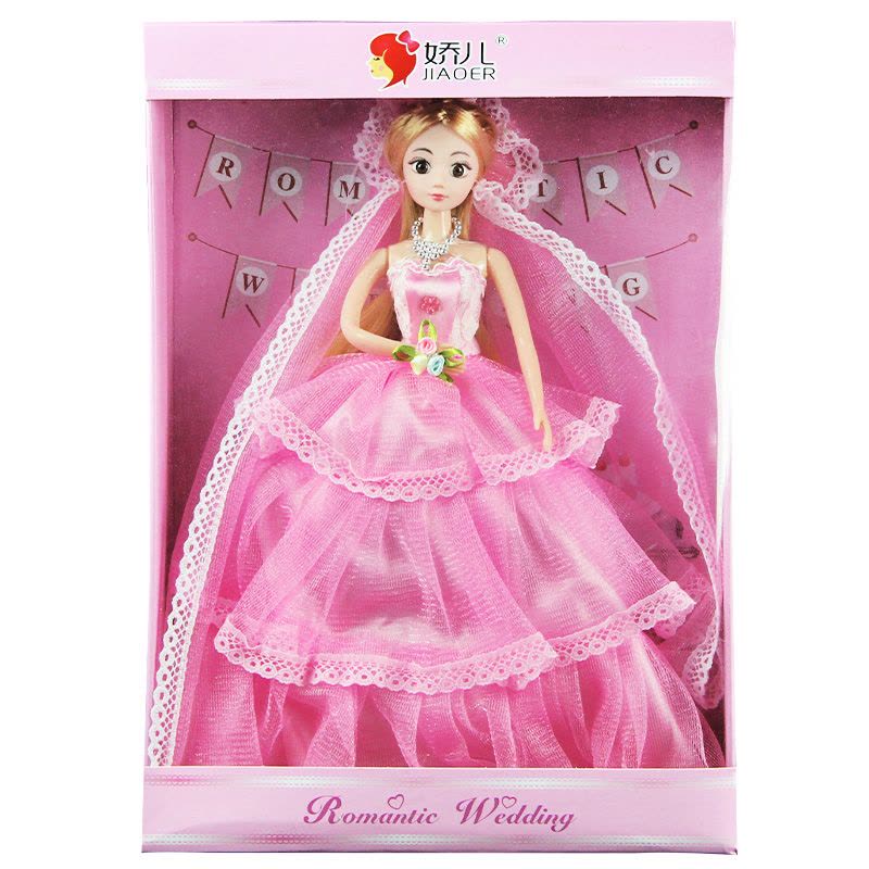 娇儿娃娃婚纱系列生日礼物过家家3-6岁儿童女孩公主洋娃娃玩具摆件H019婚纱娃娃图片
